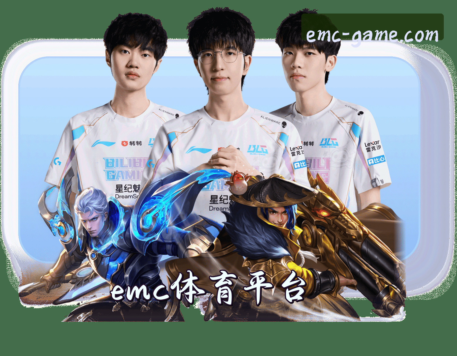 关于我们